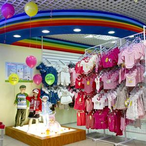 Детские магазины Кшенского