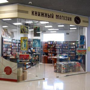 Книжные магазины Кшенского