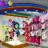 Детские магазины в Кшенском