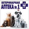 Ветеринарные аптеки в Кшенском