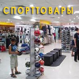Спортивные магазины Кшенского